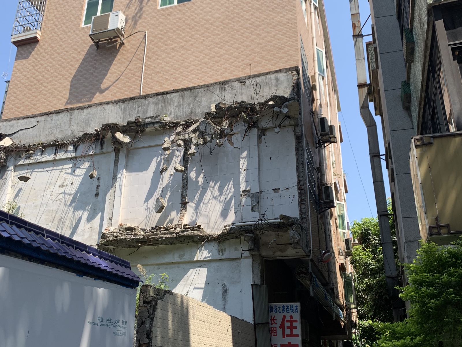 广州和谐之家民宿