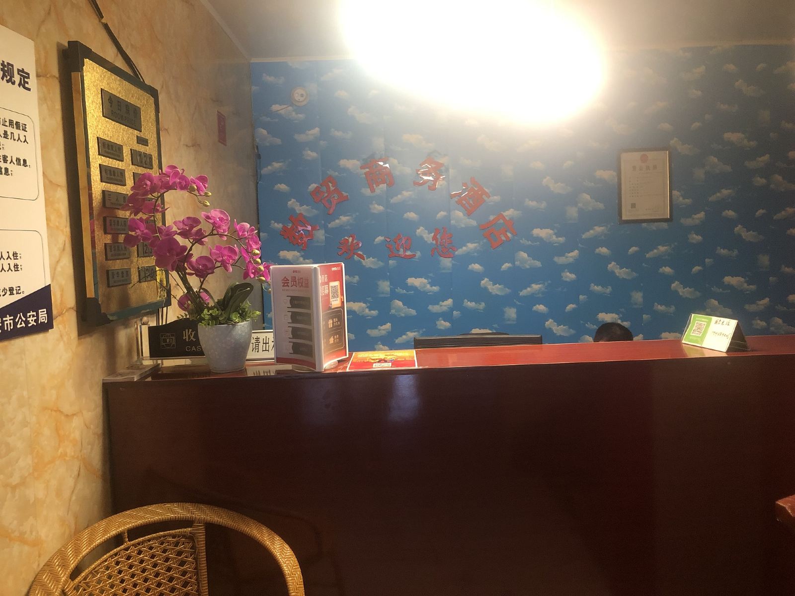 公共区域