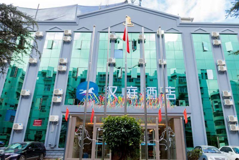 汉庭酒店(昆明国际会展中心店)