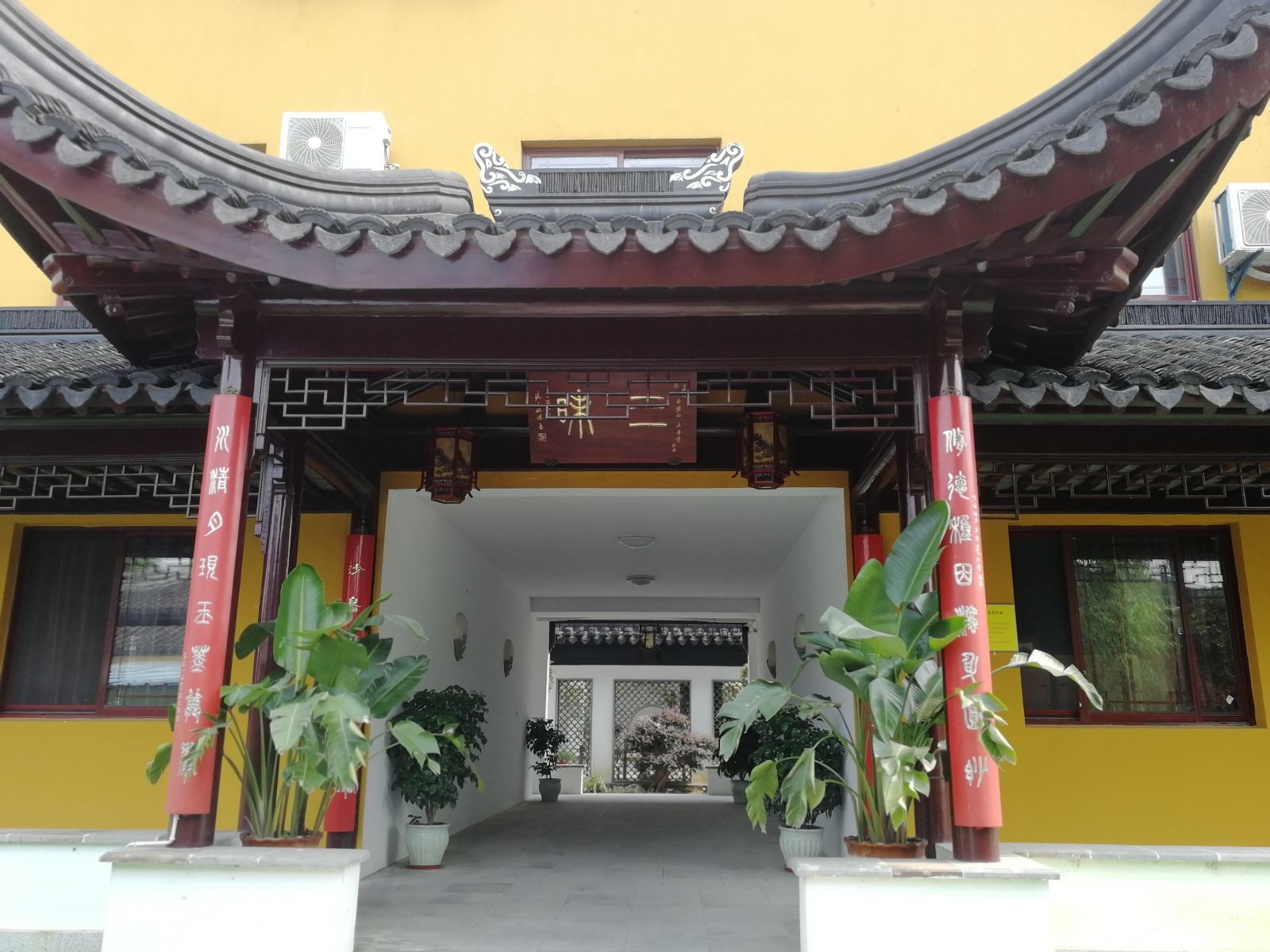 苏州三昧客栈