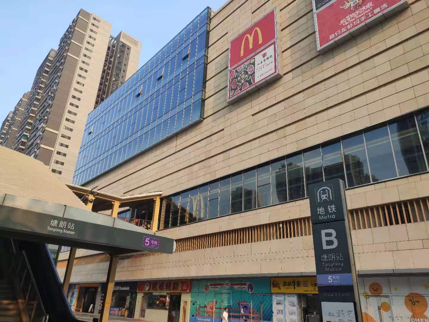 滨河云居精品公寓(深圳塘朗城店)