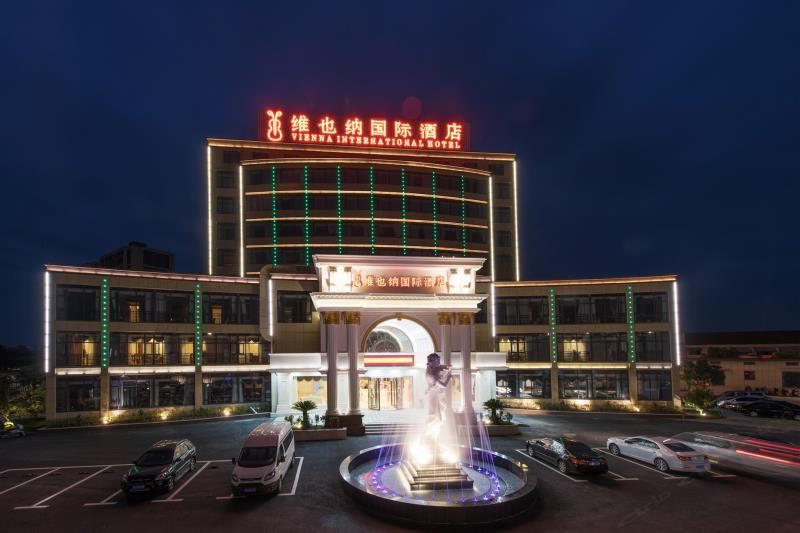 维也纳国际酒店（平湖张江科技园店）