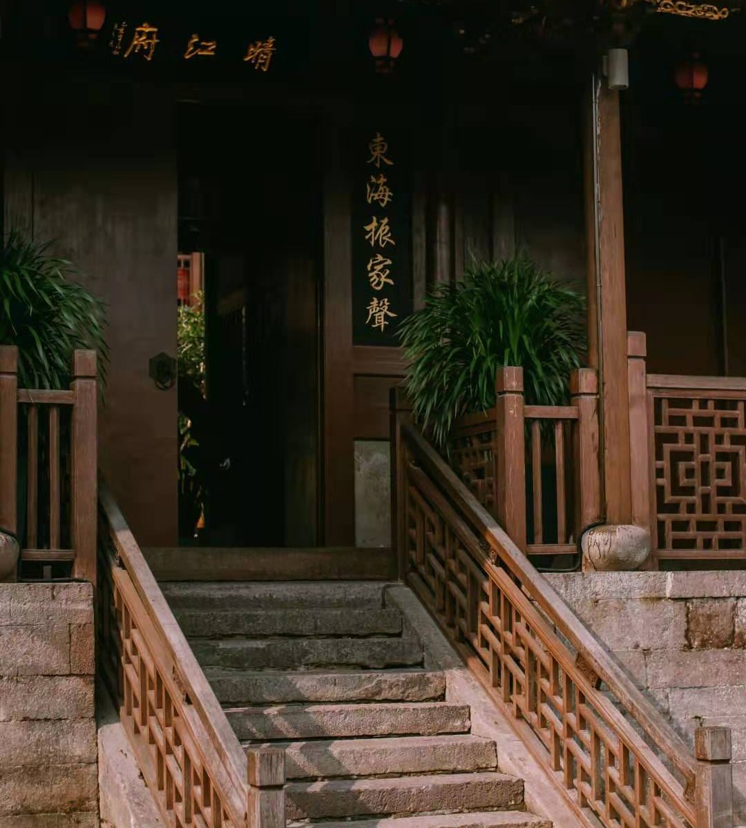 宁波晴江府民宿