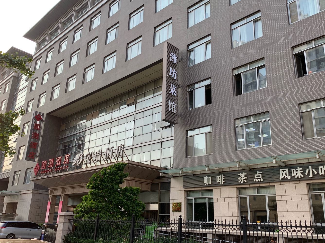其他