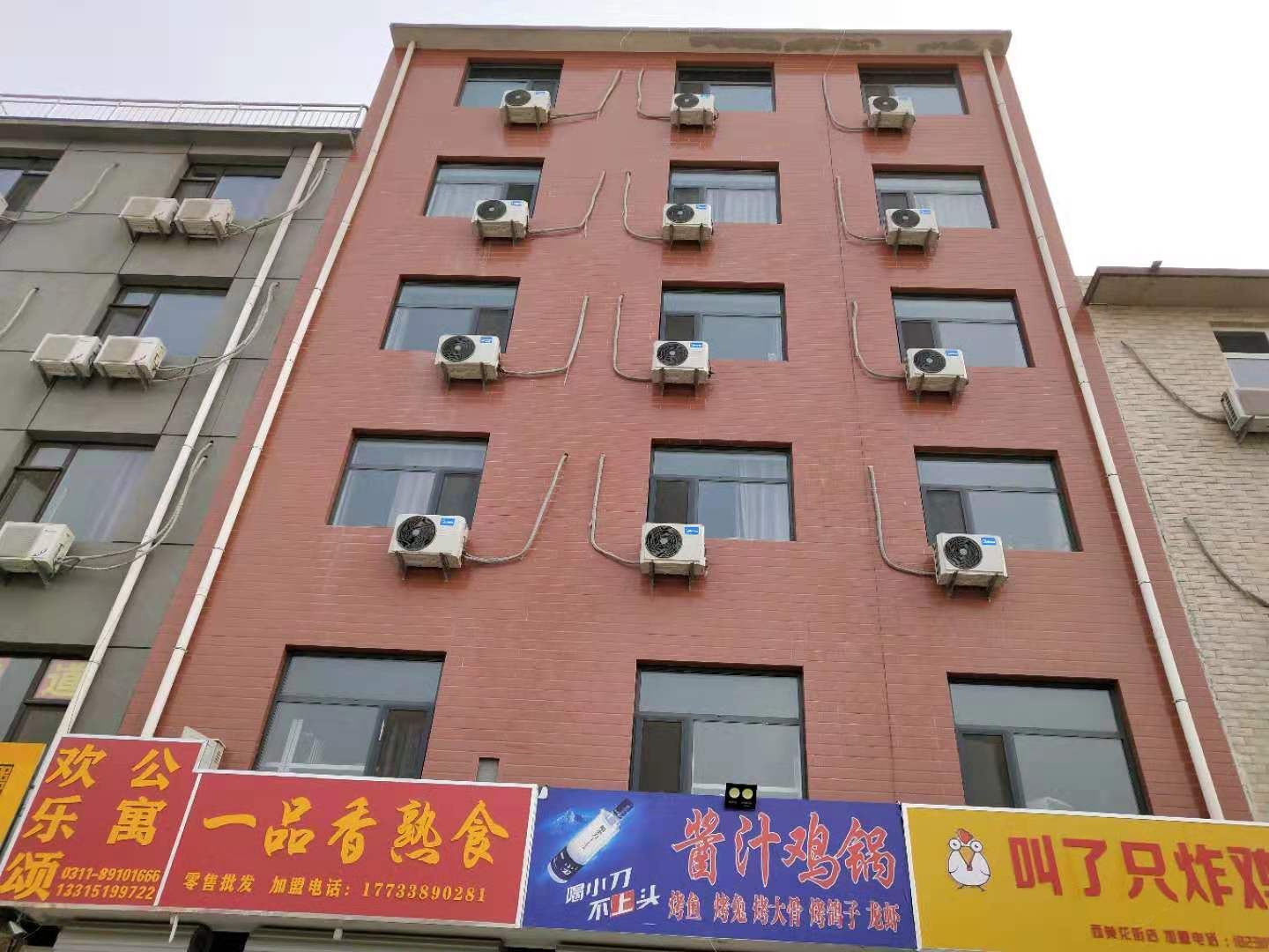 欢乐颂公寓（石家庄尹村店）