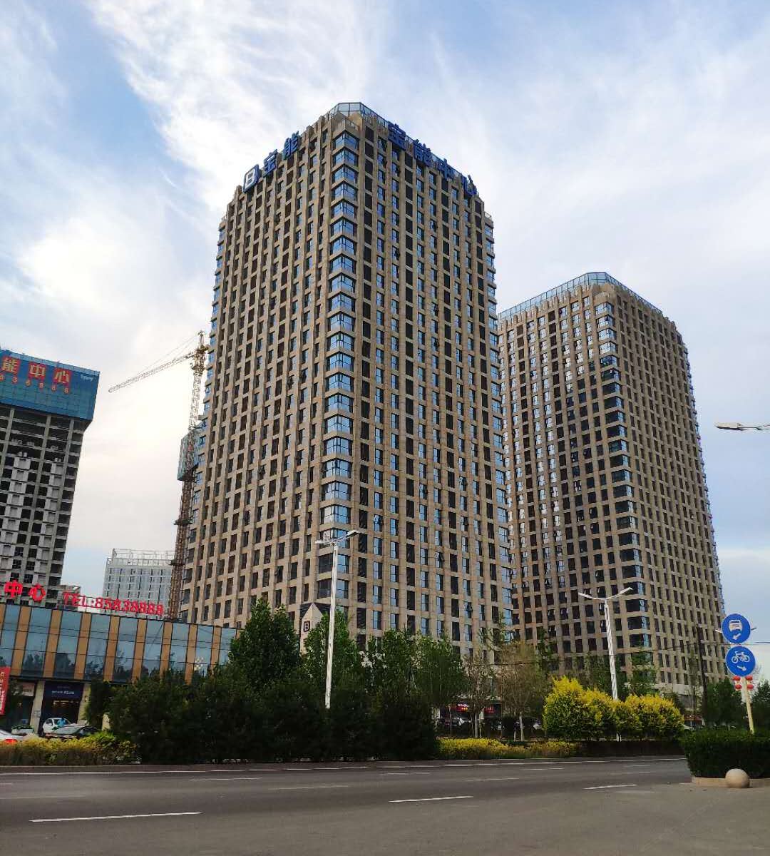 正定京伦公寓