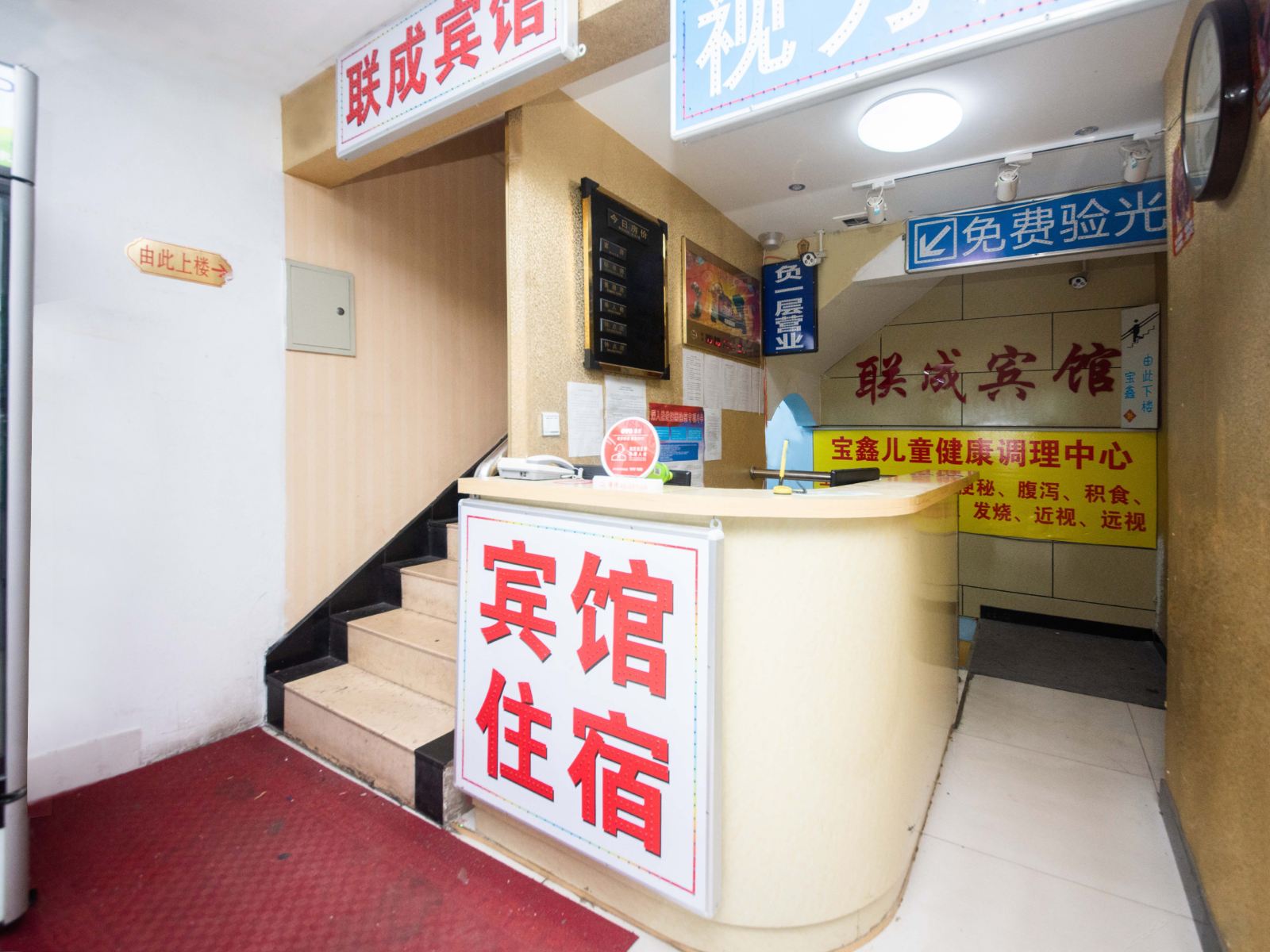 公共区域