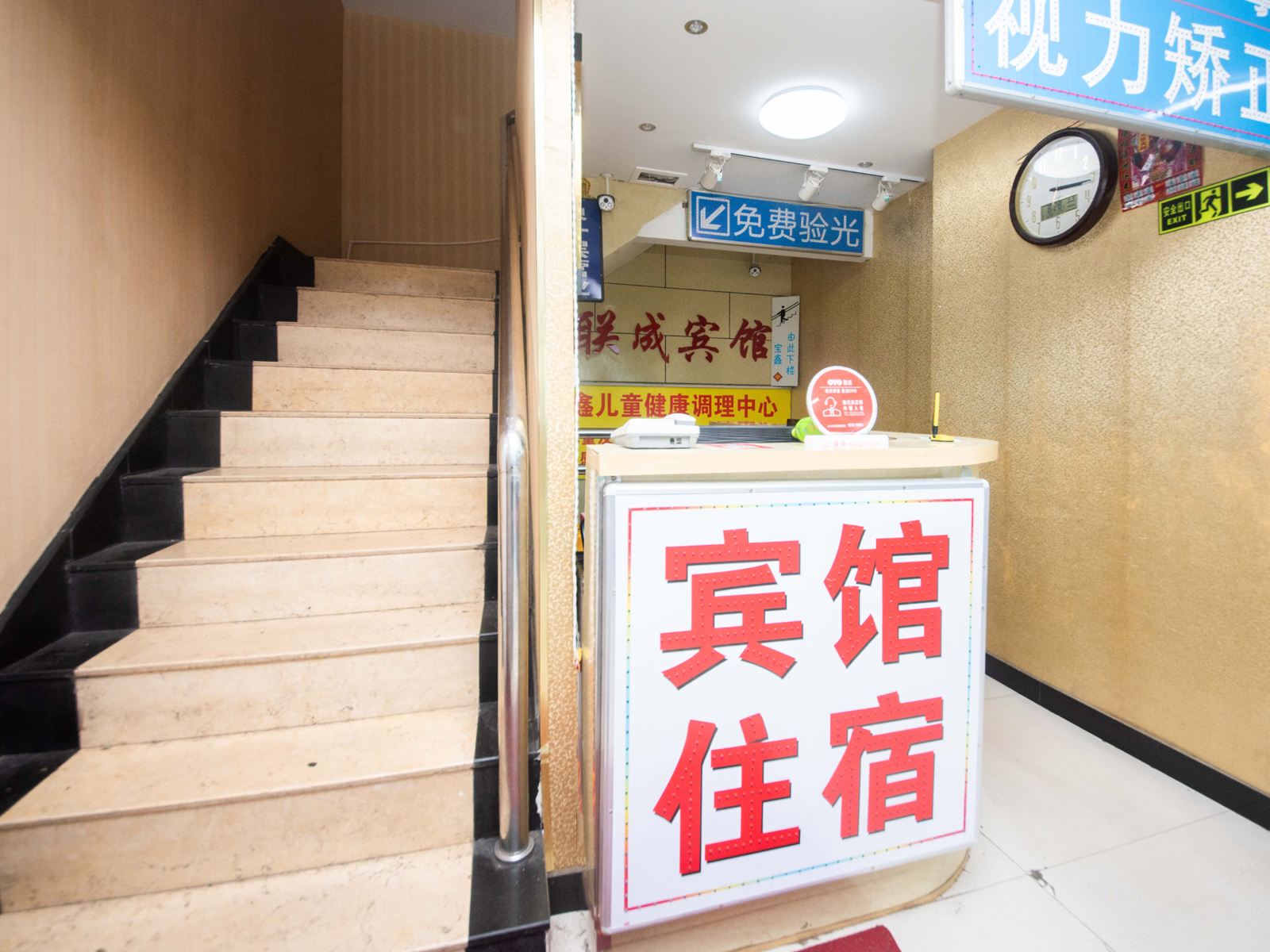 公共区域