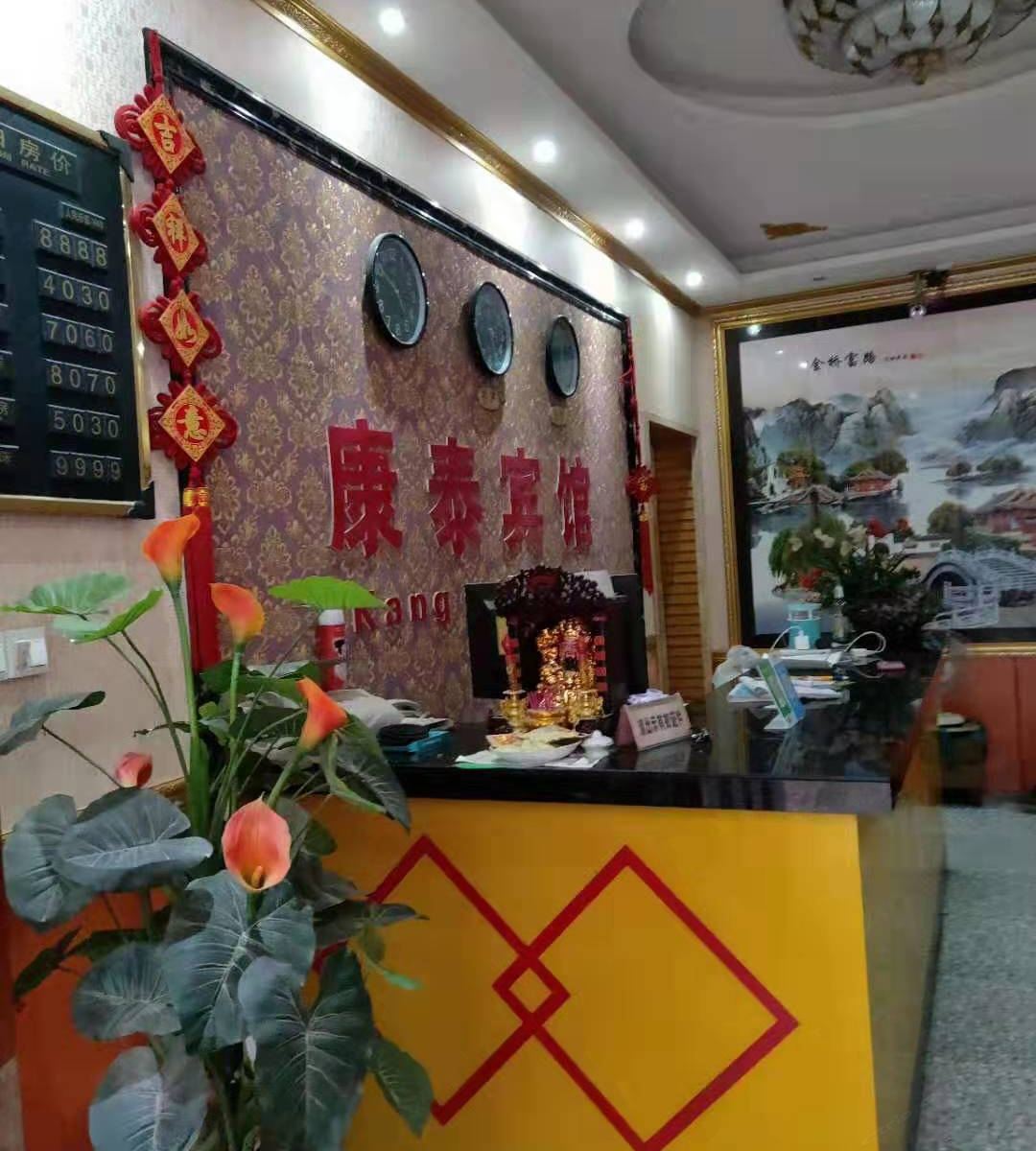 公共区域