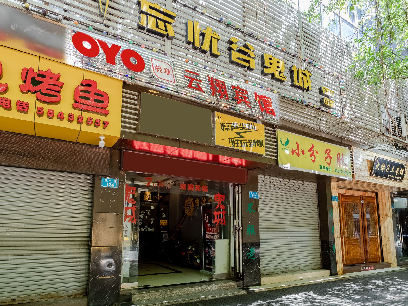 重庆云翔宾馆