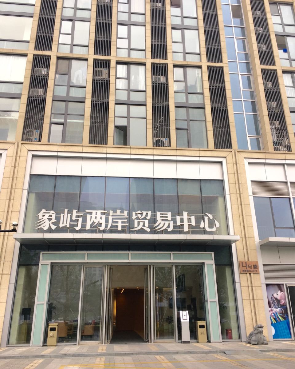 昆山完采酒店式公寓