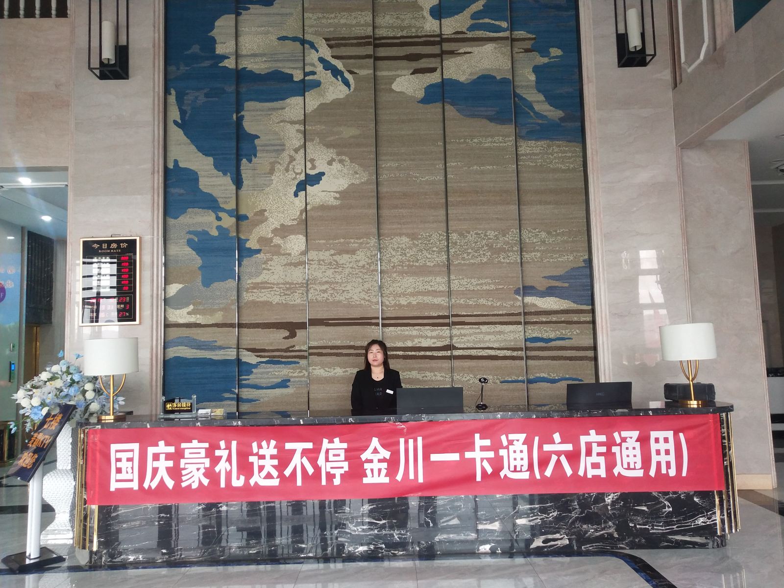 公共区域