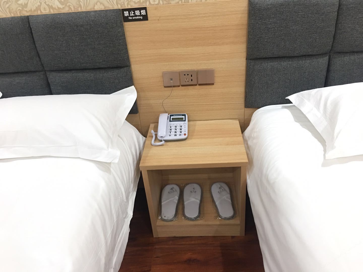 三人间