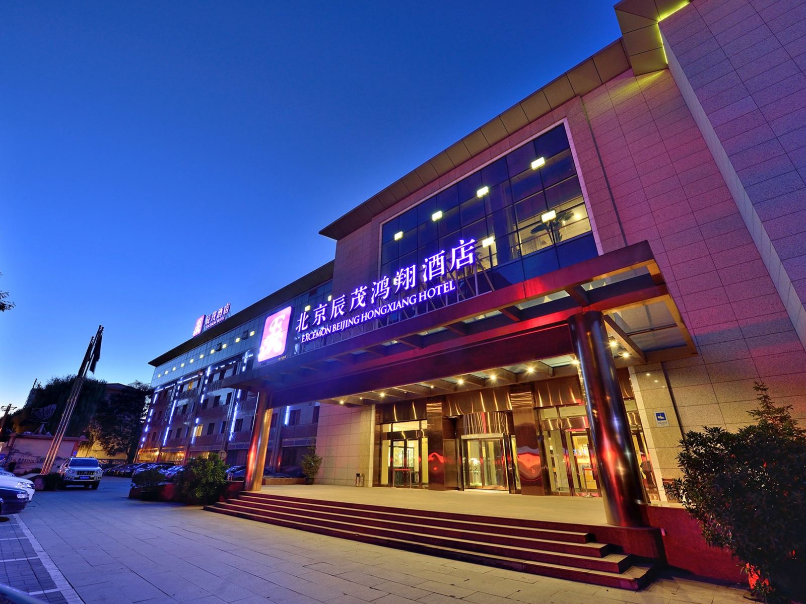 高级大床间