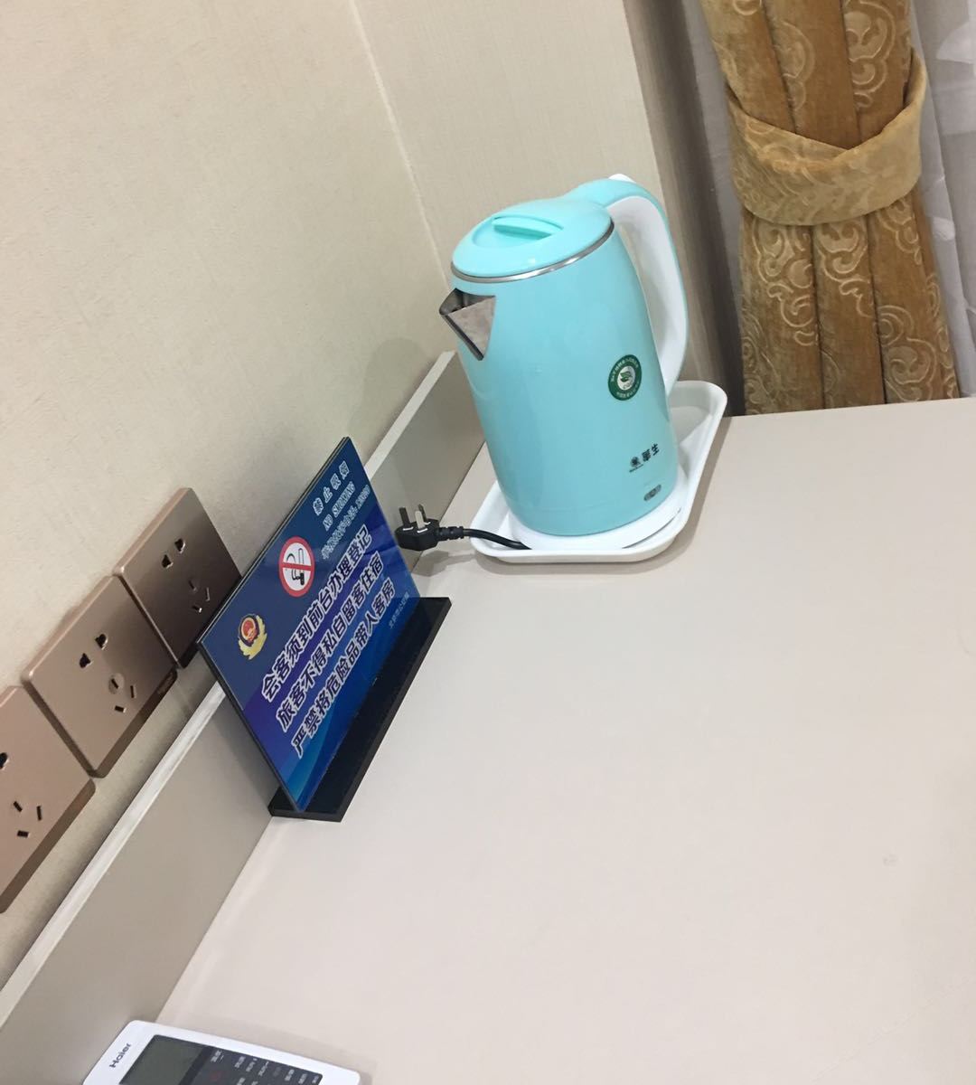 经济间