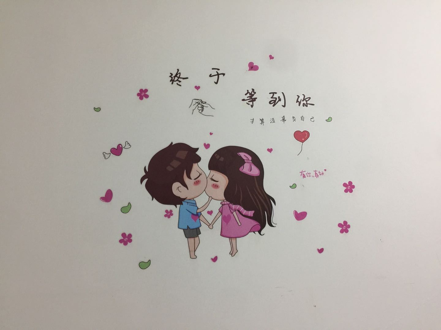 女生四人间(公卫)