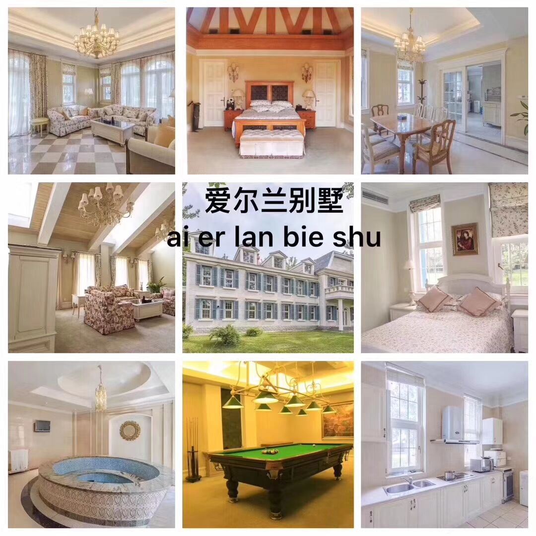 独栋豪华温泉别墅