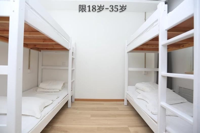 轻旅生活四人间