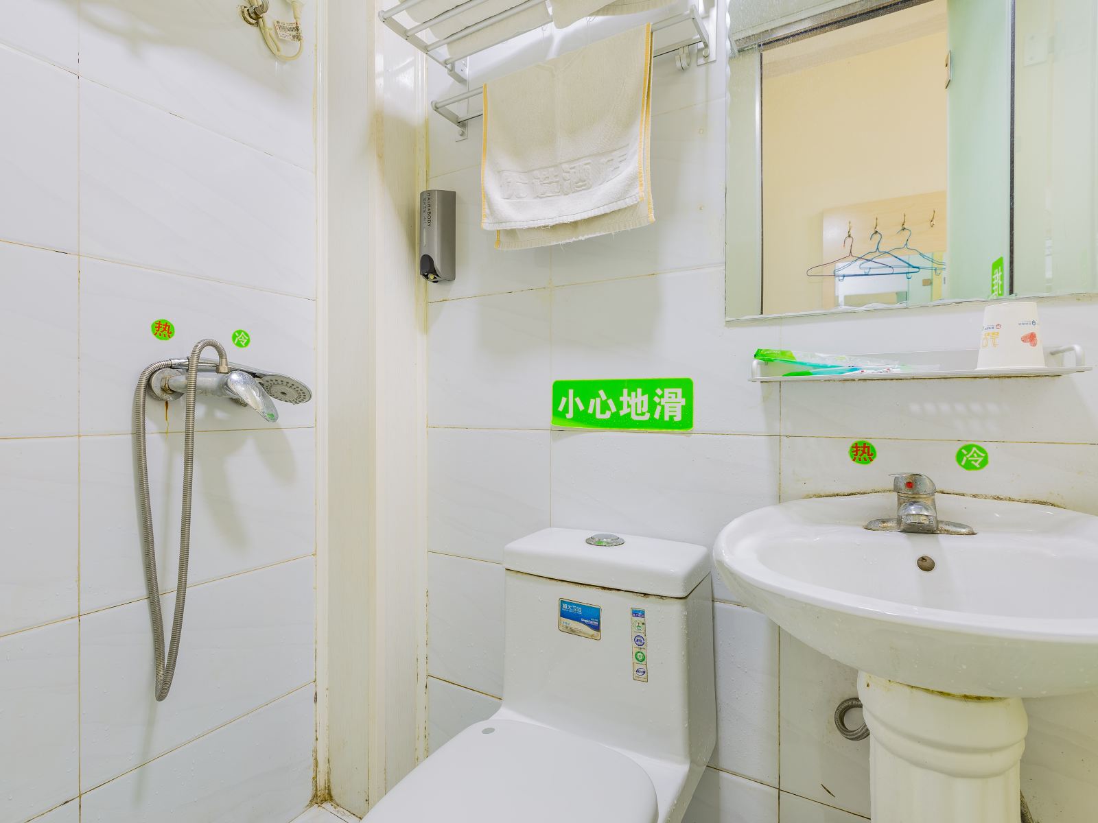双床房