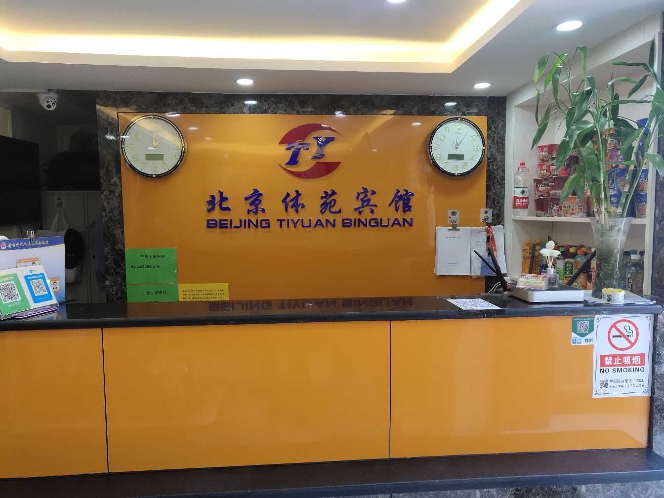 温馨大床房