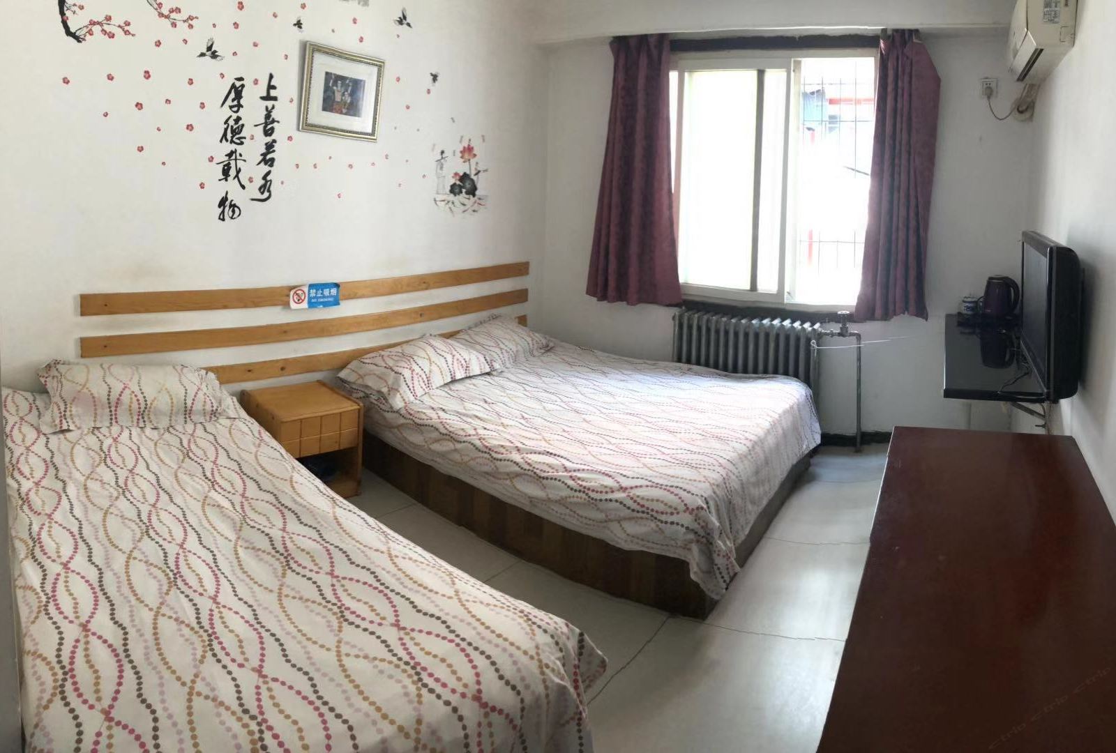 经济三人间
