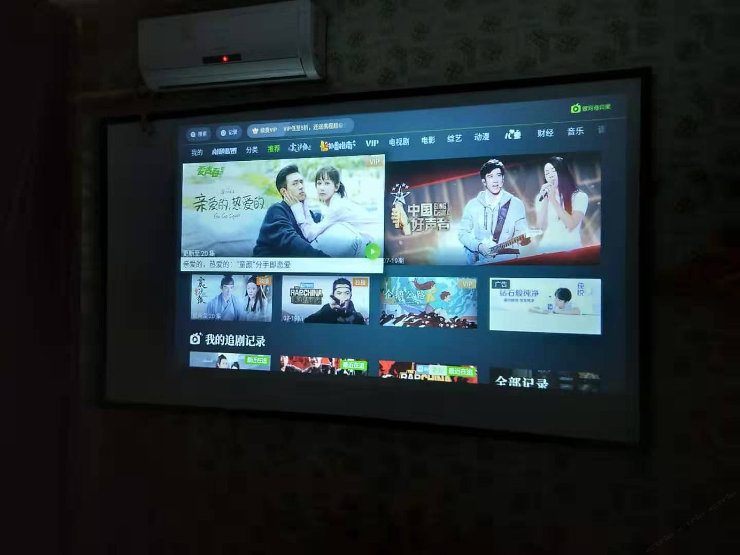 电影经典大床房