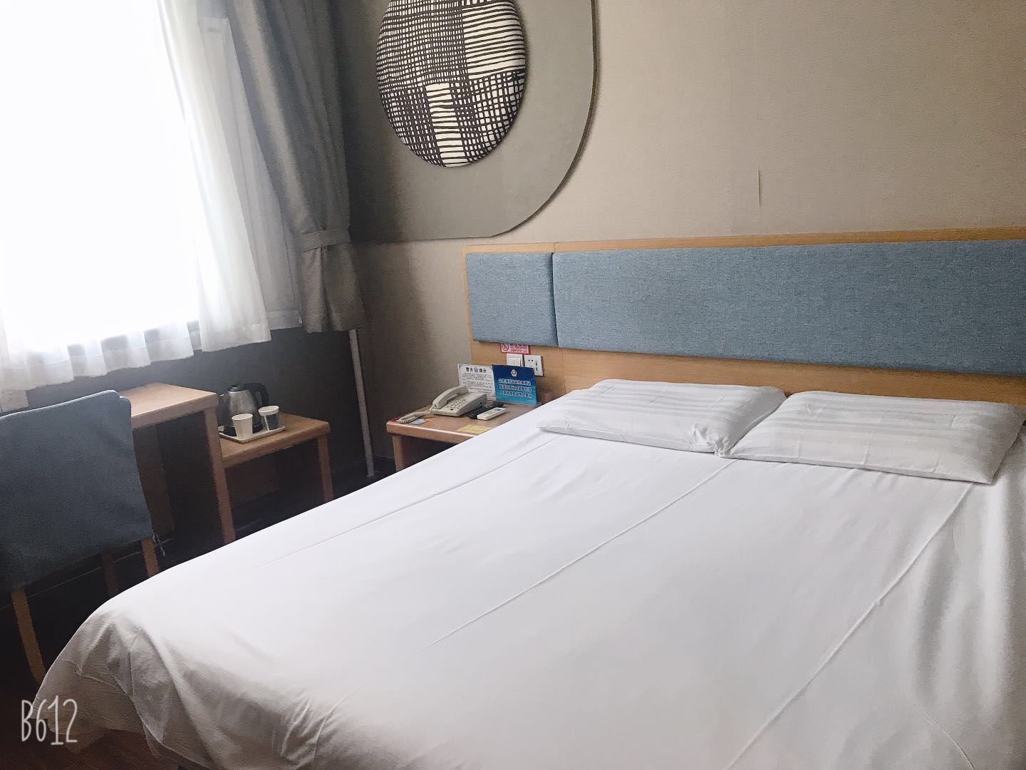 商务大床房
