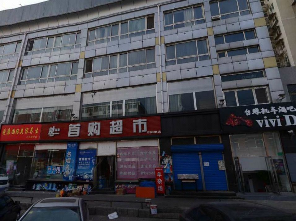 大床间
