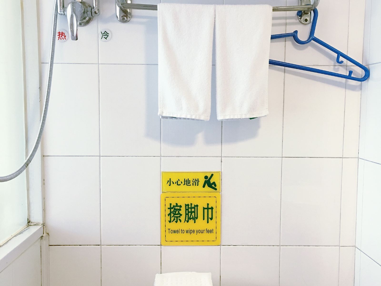 特价房