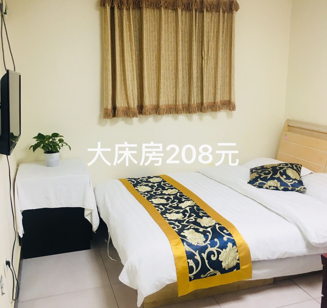 大床房