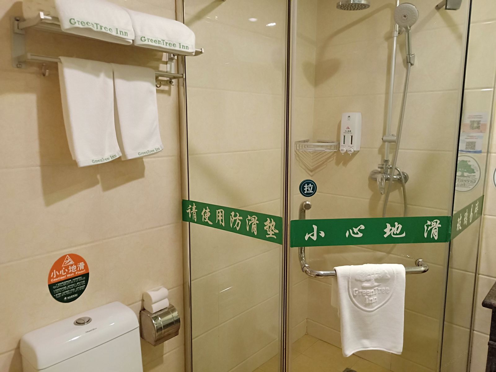大床房