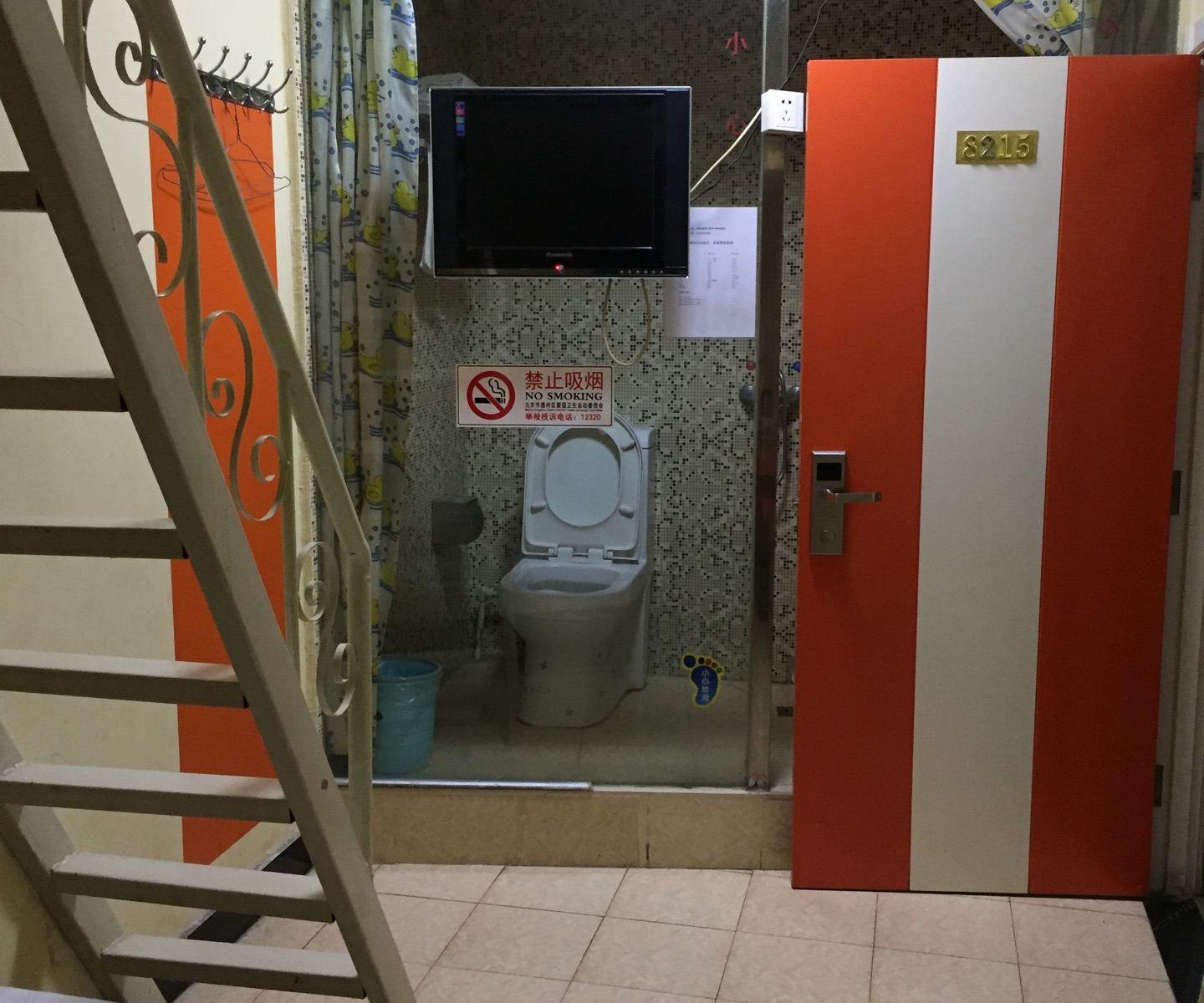 三人间
