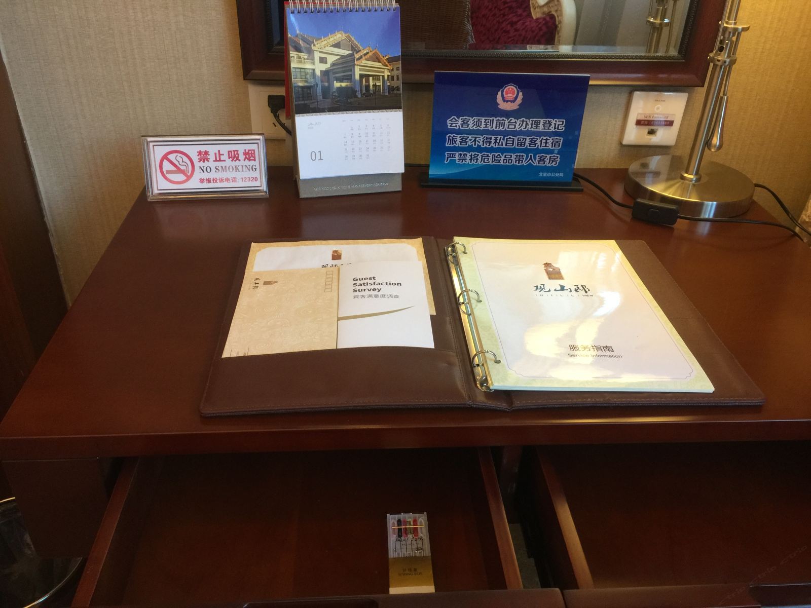 四海楼大床房