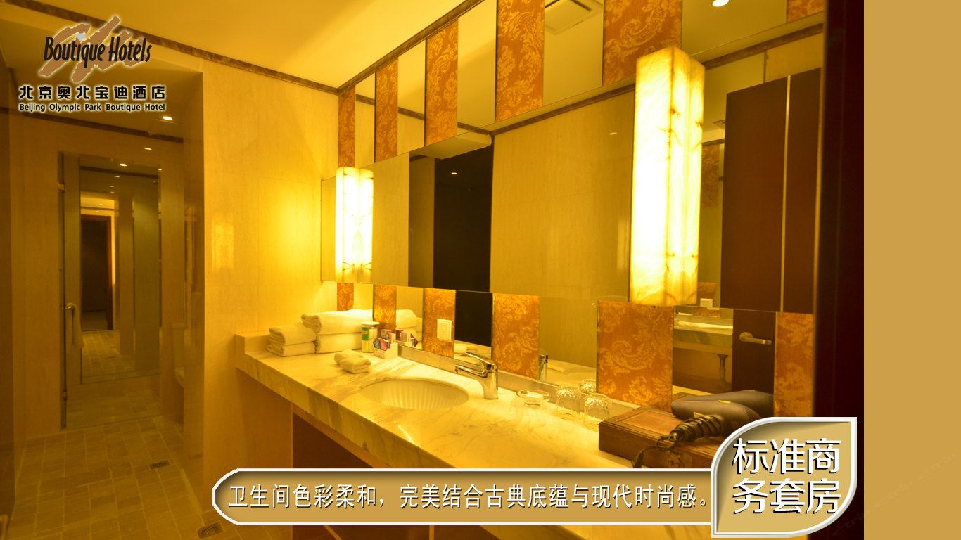 标准商务套
