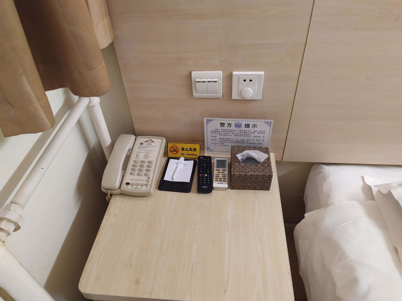 标准大床房