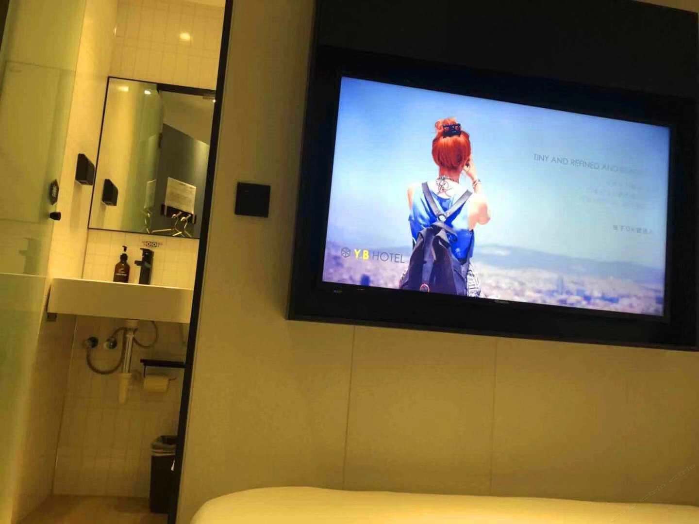易雅大床房