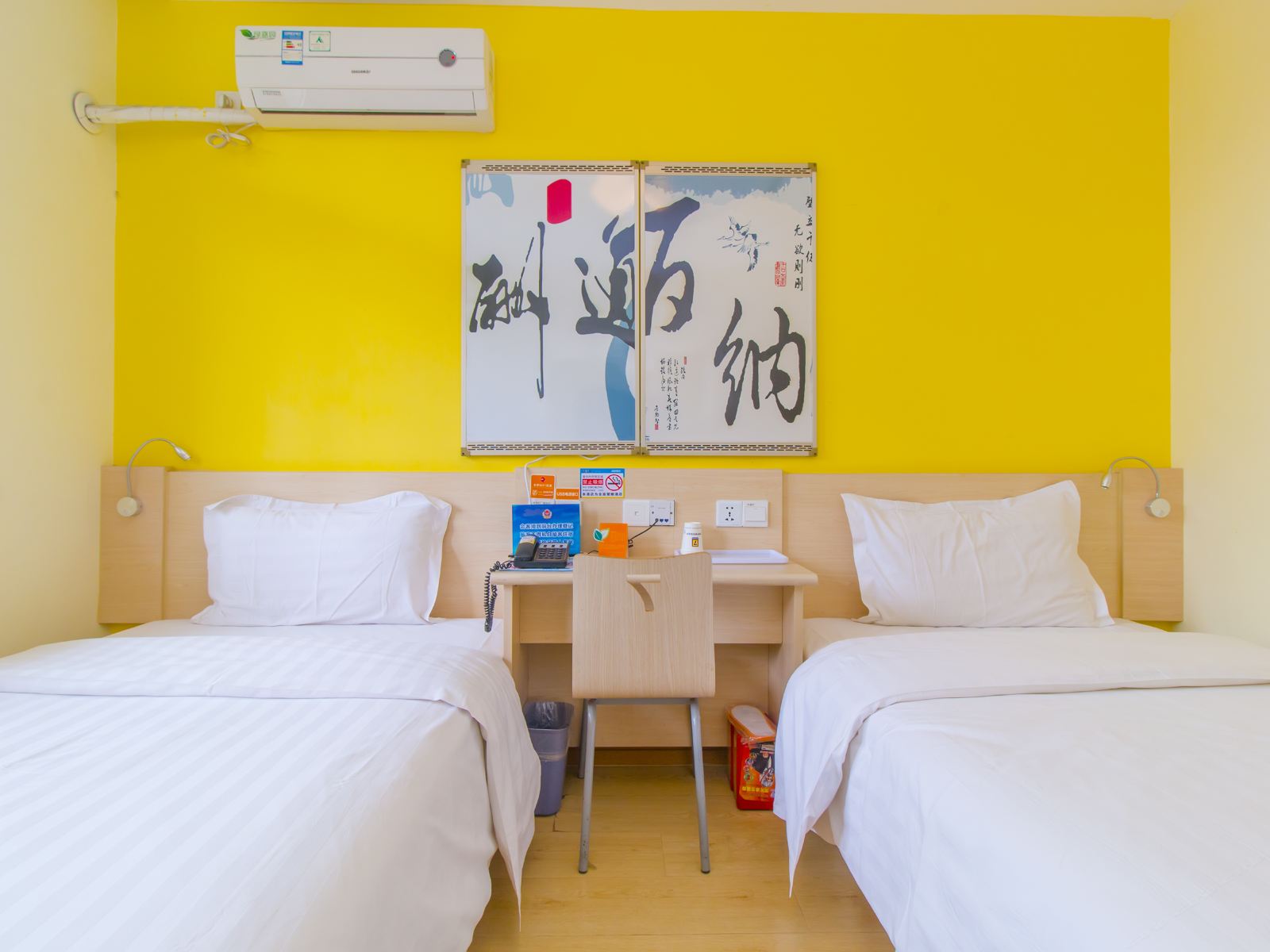 自主双床房