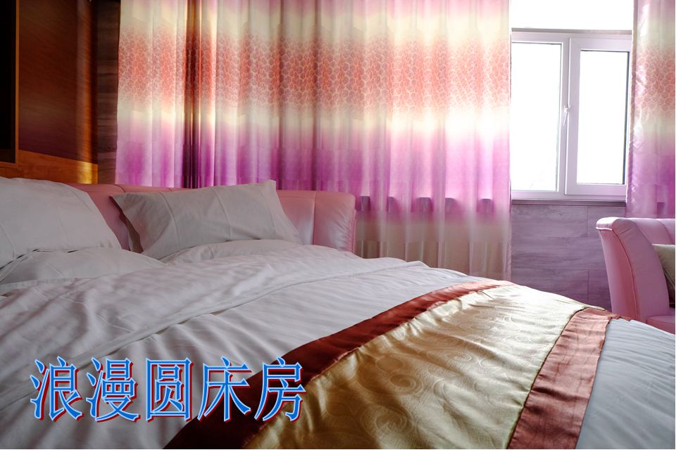 浪漫圆床房
