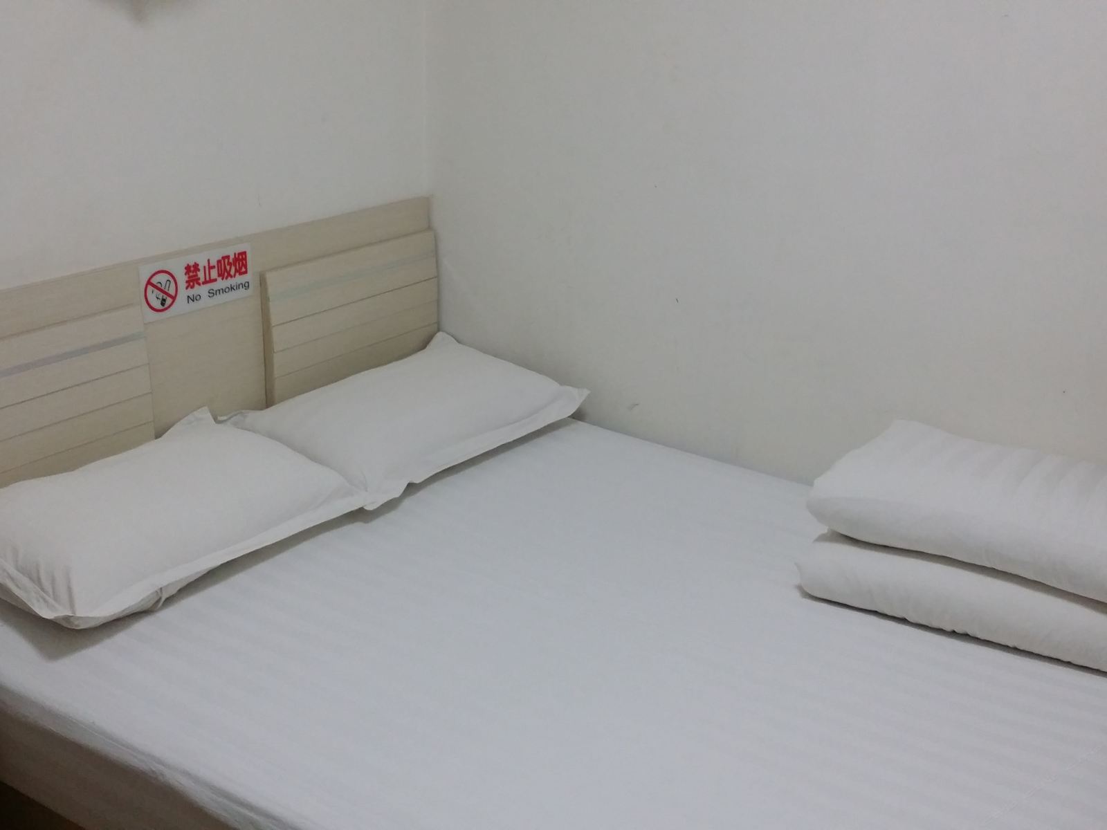 大床房