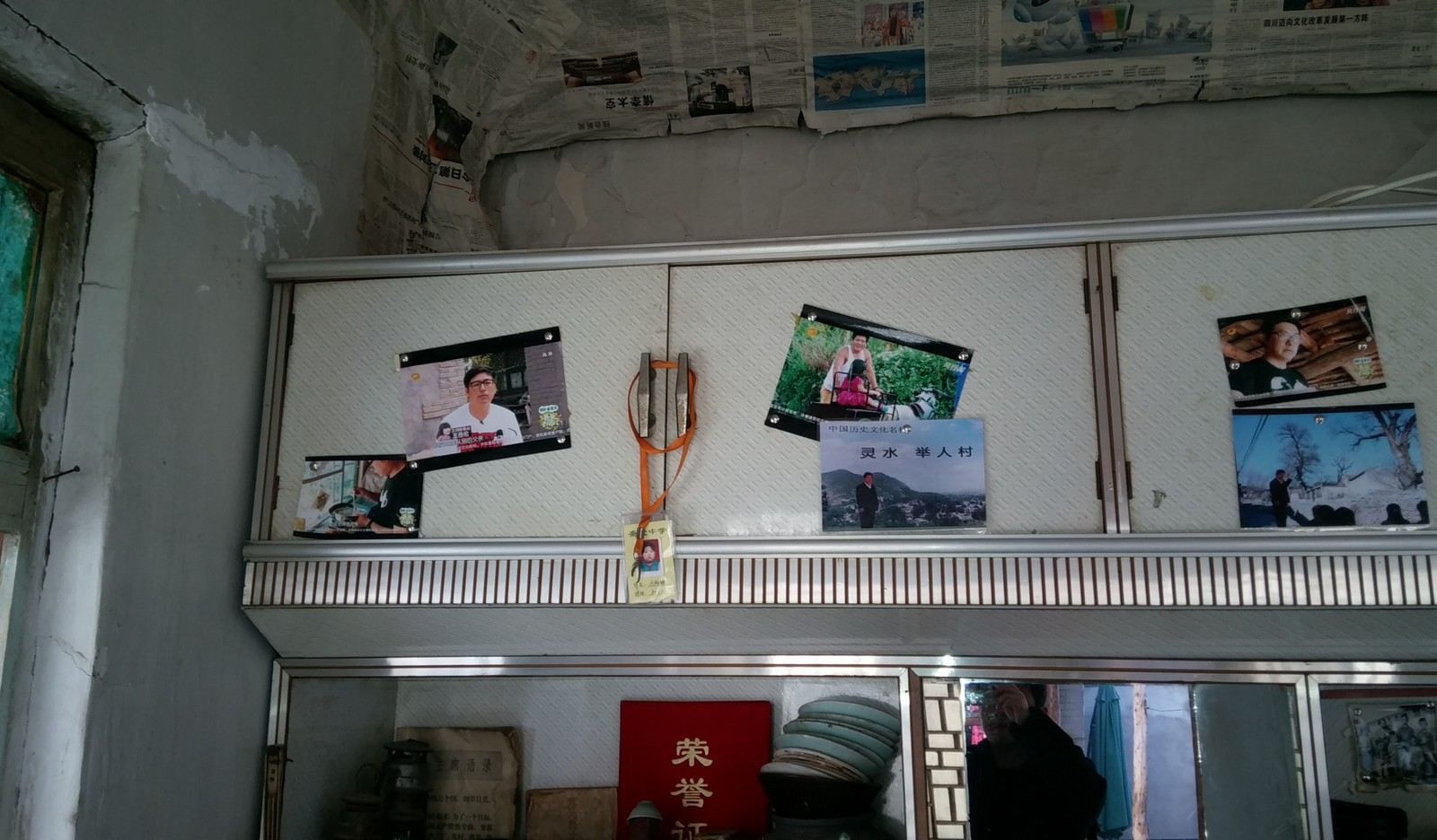 标准间