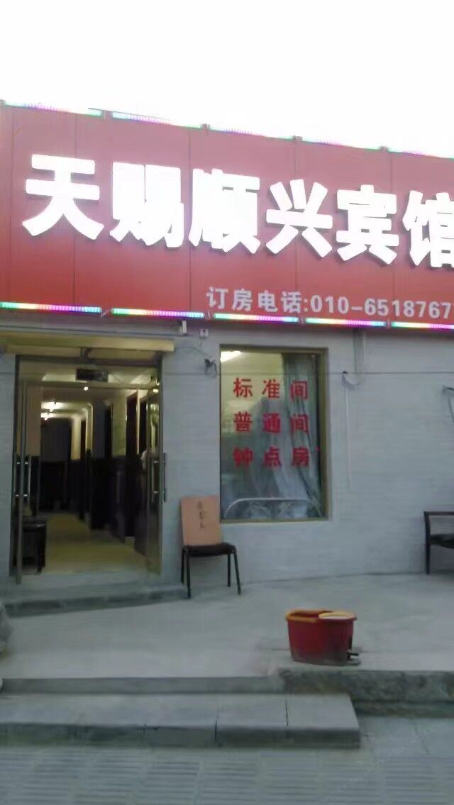 大床房b