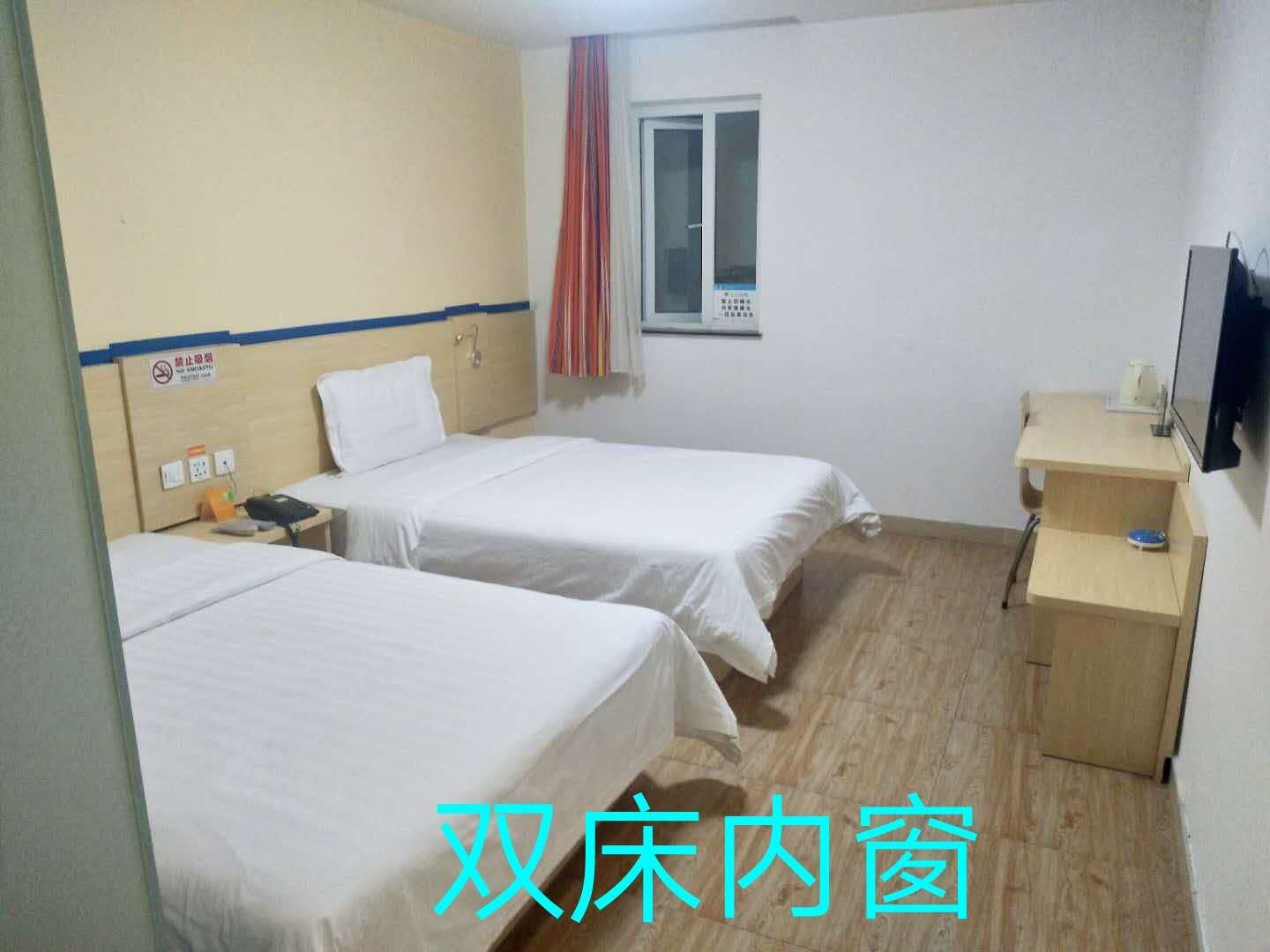 自主双床房