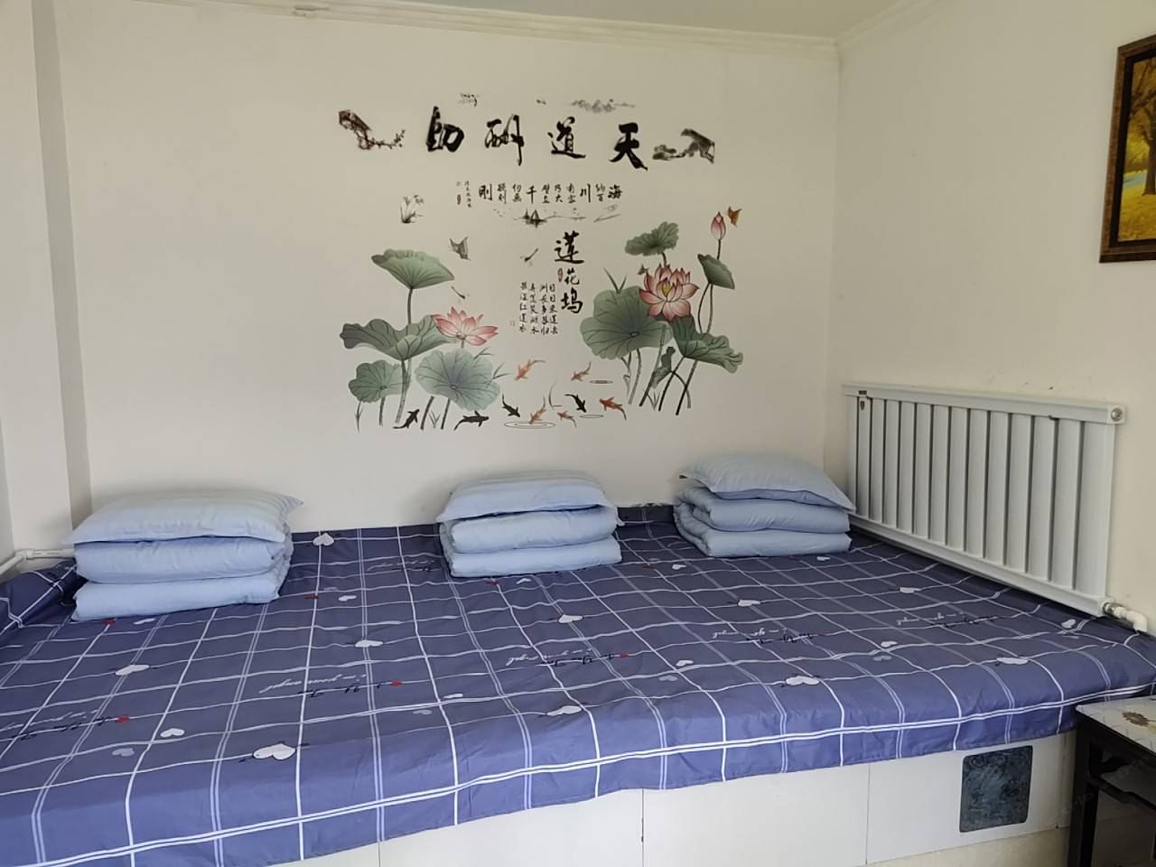 三人火炕房