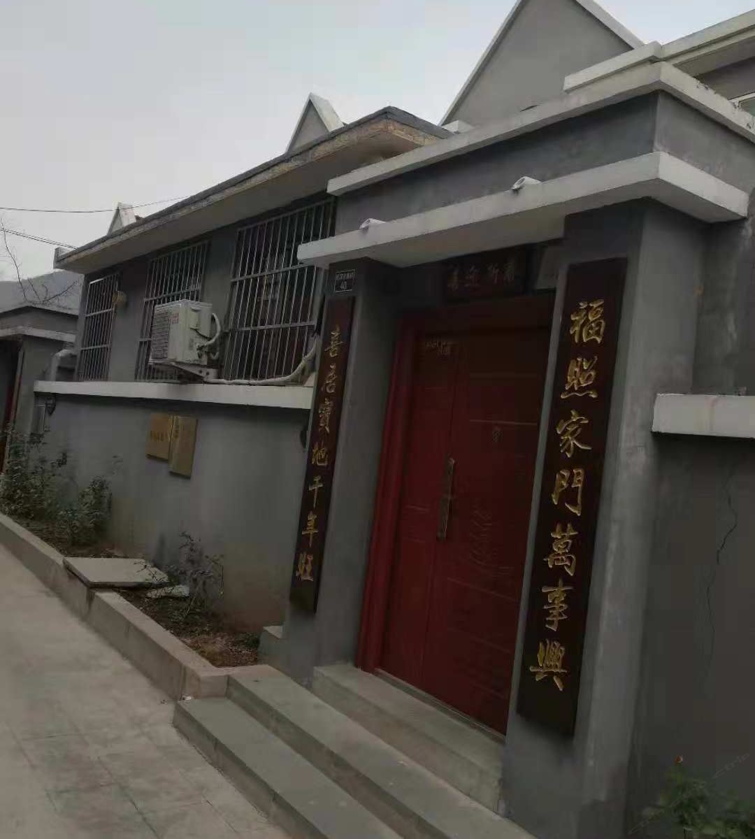 经济单人间