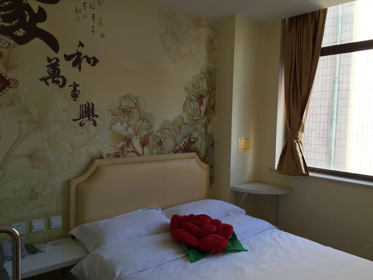 经济大床房