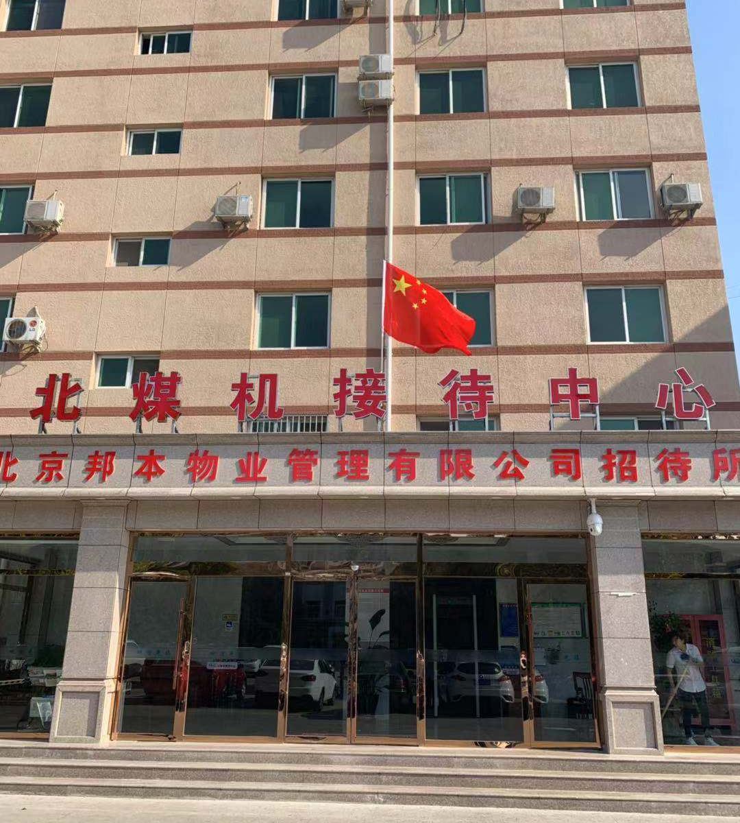 标准间