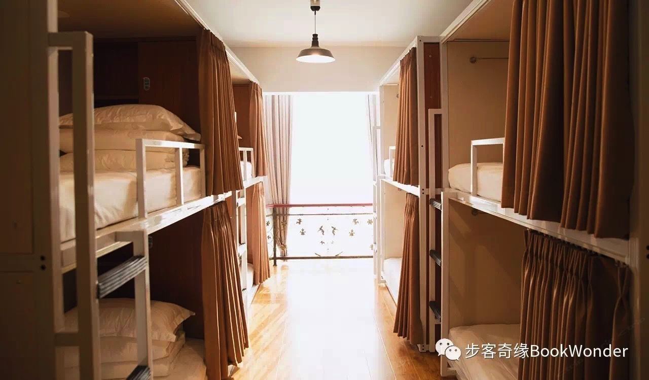 特价房(床位)