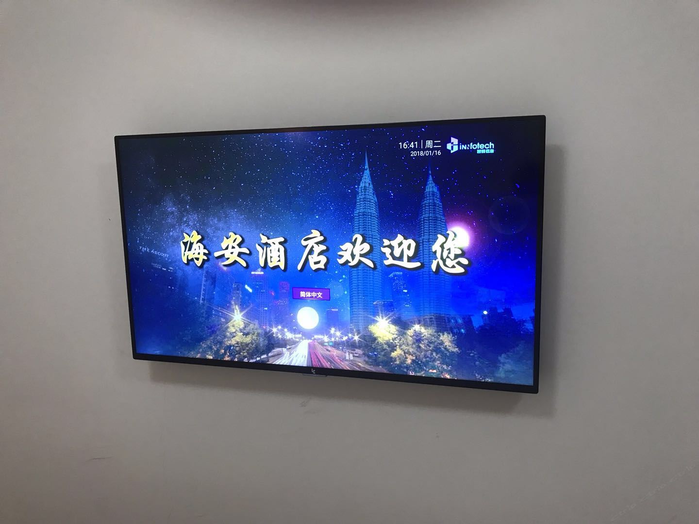 标准大床房