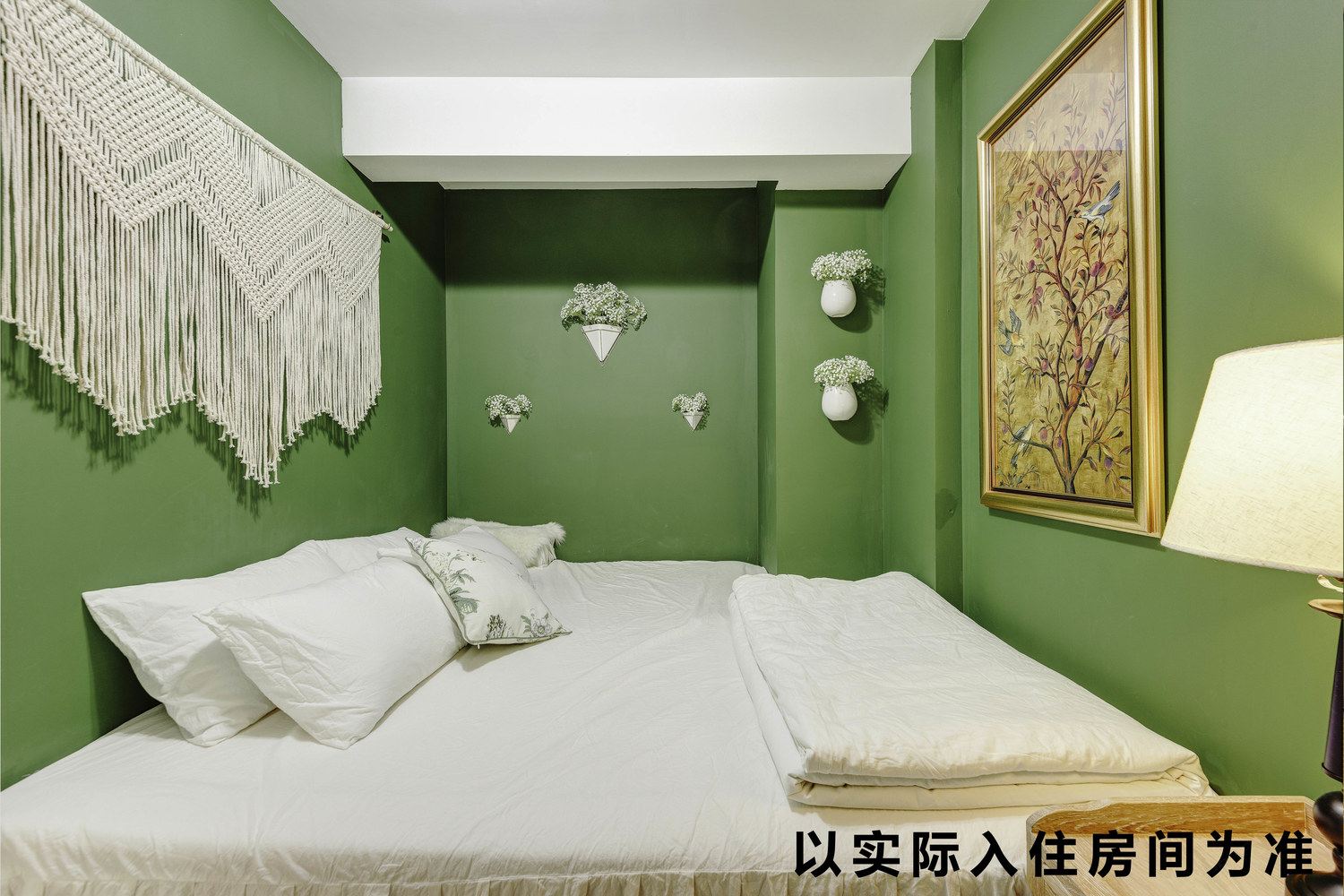 温馨二室一厅