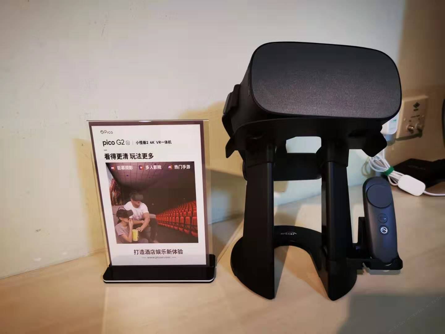 特色大床房